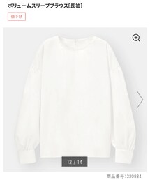 GU | シャツ/ブラウス