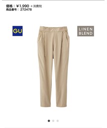 GU | パンツ