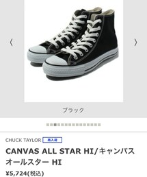 CONVERSE | スニーカー
(スニーカー)