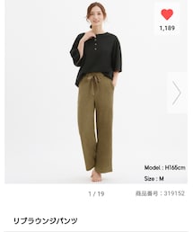 GU | リブラウンジパンツ(パンツ)