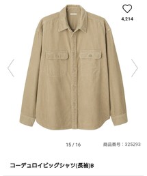 GU | コーデュロイビッグシャツ(長袖)メンズ(シャツ/ブラウス)