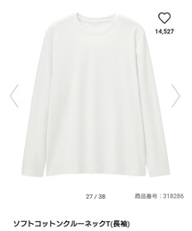 GU | ソフトコットンクルーネックT(長袖)(Tシャツ/カットソー)