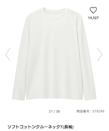 GU | ソフトコットンクルーネックT(長袖)(Tシャツ/カットソー)