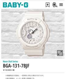 BABY-G | アナログ腕時計