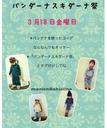 バンダーナスキダーナ祭 | ファッション雑貨