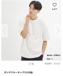 GU | Tシャツ/カットソー