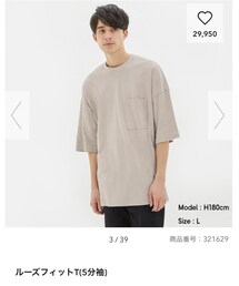 GU | Tシャツ/カットソー