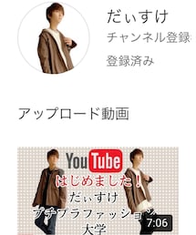 YouTubeチャンネル | その他
