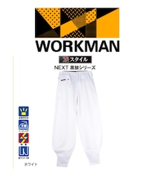 ワークマン | BLACH WOLF♡ガチ鳶職シリーズ(パンツ)