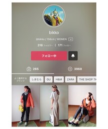 カカロットカラー名付け親のbikkoさん | bikkoさん🙋‍♀️いつもありがとうです🤗✨(その他)