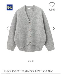GU | コンパクトドルマンスリーブカーディガン(その他)