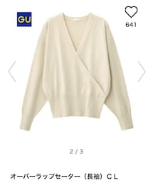 GU | その他