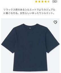UNIQLO | クロップドクルーネックT(Tシャツ/カットソー)