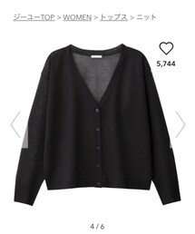 GU | その他
