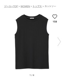 GU | その他