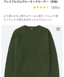 UNIQLO | その他