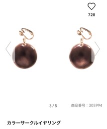 GU | イヤリング