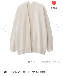 GU | 0002490(その他)