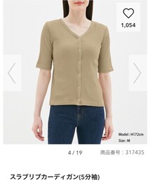 GU | 1490(その他)