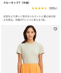 UNIQLO | (Tシャツ/カットソー)