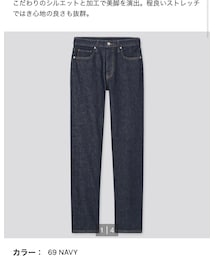 UNIQLO | スリムストレートハイライズジーンズ27 2990(デニムパンツ)