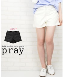 pray | その他パンツ