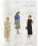 Mamarcheの「音楽/本・雑誌(雑誌)」