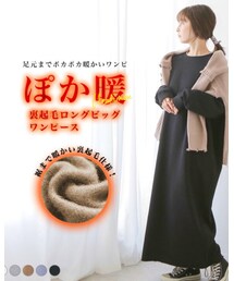 CITRINE Chakra | ワンピース/ドレス