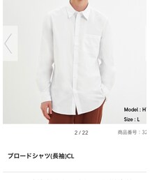 GU | シャツ/ブラウス