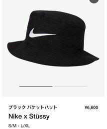 NIKE×STUSSY | ハット