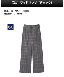 GU | パンツ