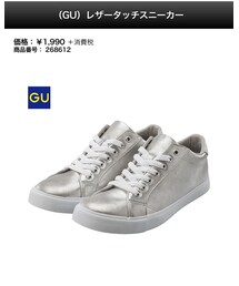 GU | スニーカー