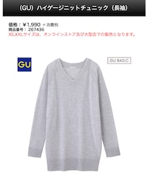 GU | ニット/セーター