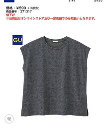 GU | Tシャツ/カットソー