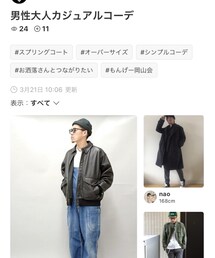 masakazuさん、フォルダイン嬉しいです🍀 | その他