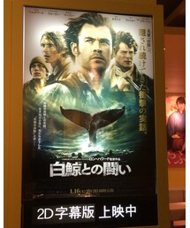 映画観ました🙆 | その他