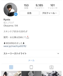 インスタグラムはこちら🙆🏻‍♂️ | その他