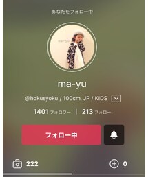 ma_yuちゃん¨̮ | その他