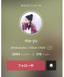 まゆちゃん♡ | その他