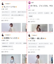 フォルダインありがとう😆💕✨ | その他