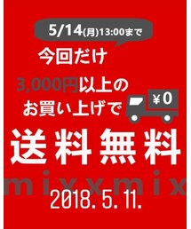 🇰🇷✨韓国通販サイトmixxxmixが明日まで送料無料✨🇰🇷 | その他