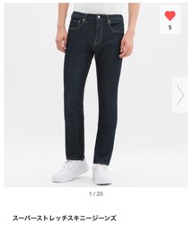 GU | デニムパンツ