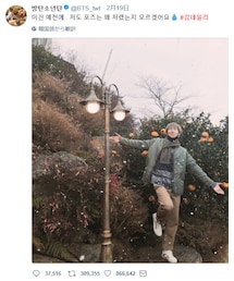 ☝️防弾少年団のRMの付けてたマフラー(本物)☝️ | マフラー