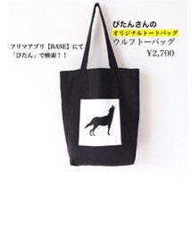 ぴたんオリジナル | トートバッグ