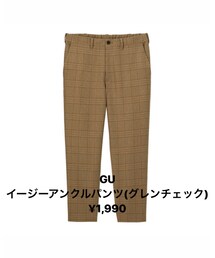 GU | パンツ