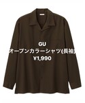 GU | (襯衫)