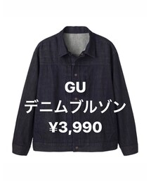 GU | デニムジャケット