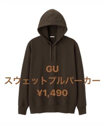 GU | パーカー