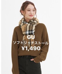 GU | マフラー