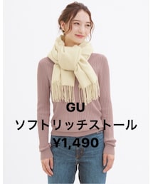 GU | マフラー